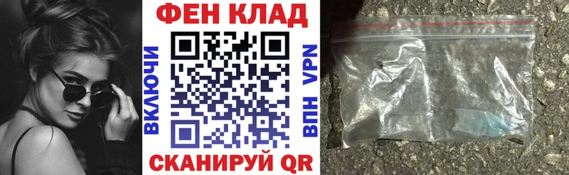 АМФЕТАМИН 97% Купить Лысково