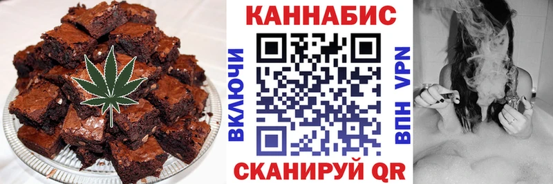 Купить  Лысково  Печенье с ТГК марихуана 