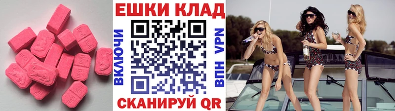 Экстази louis Vuitton Купить закладки Лысково