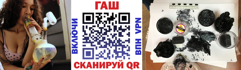 Гашиш hashish  Купить где  Лысково 
