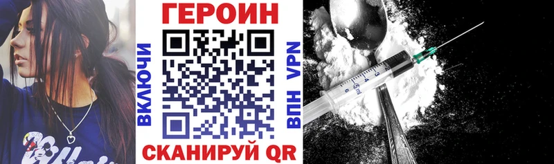 Купить закладки  Лысково  ГЕРОИН Афган 