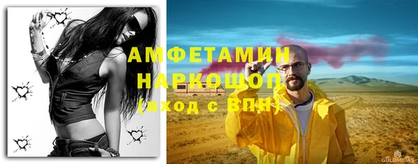 кокаин перу Калининец