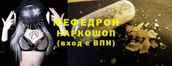 марихуана Нестеровская