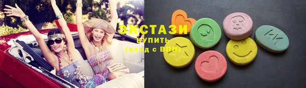 мет Новосибирск