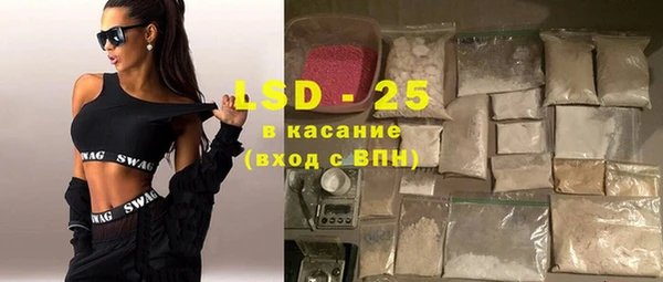 кокаин перу Калининец