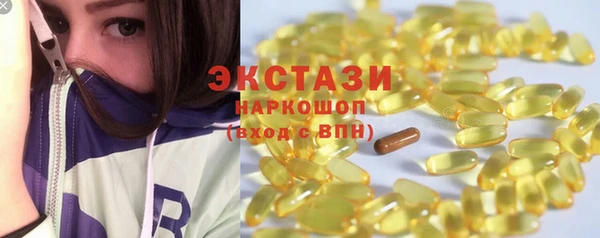 мет Новосибирск