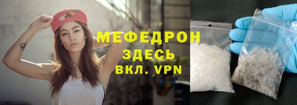 дмт Ессентукская