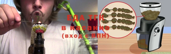 мет Новосибирск