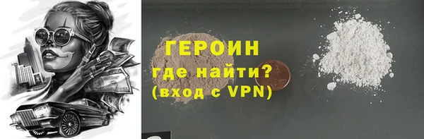 мет Новосибирск