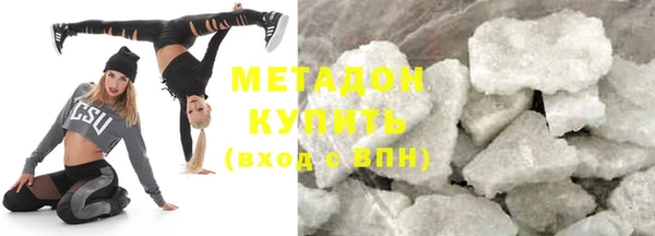 мет Новосибирск