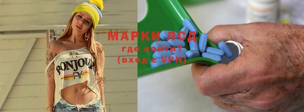 марки nbome Санкт-Петербург