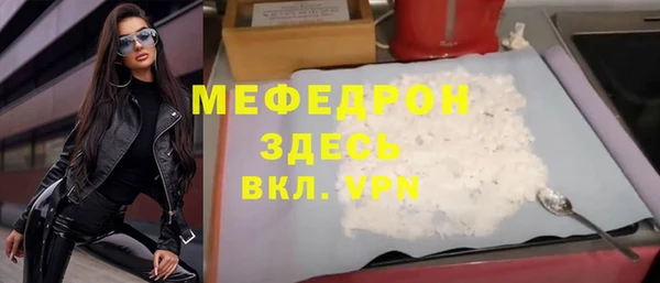 дмт Ессентукская