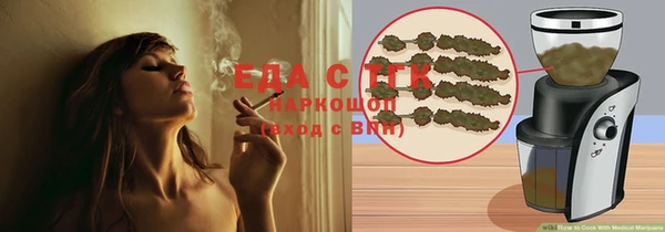 дмт Ессентукская