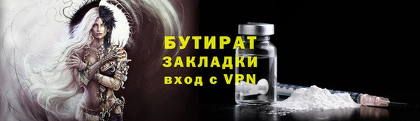 мет Новосибирск