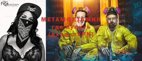 дмт Ессентукская