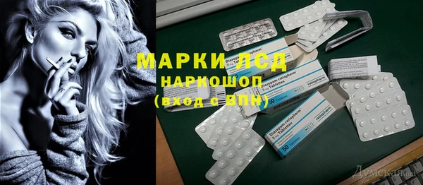 каннабис Фёдоровский