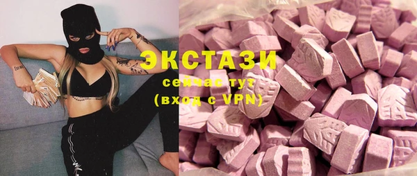 дмт Ессентукская