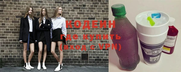дмт Ессентукская