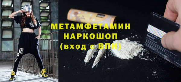 марки nbome Санкт-Петербург