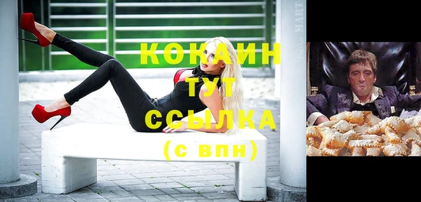 кокаин перу Калининец