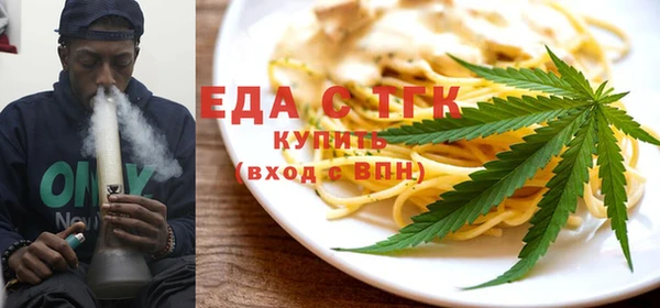 марихуана Нестеровская