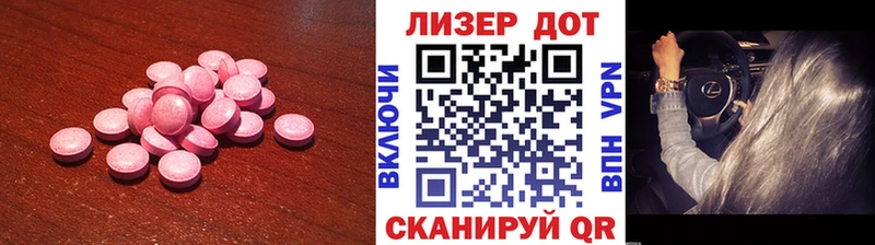 Купить где  Лысково  Лсд 25 экстази кислота 