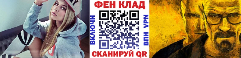 МЕТАМФЕТАМИН пудра  Купить  Лысково 
