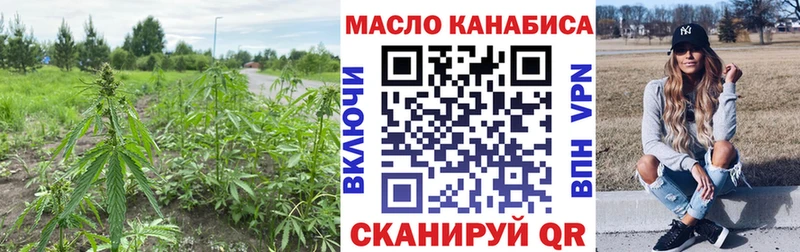 Дистиллят ТГК вейп с тгк  Купить закладки  Лысково 