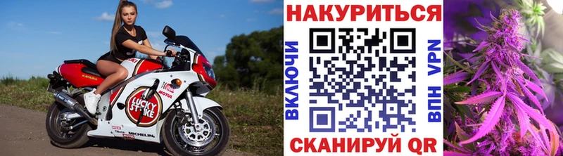 Бошки марихуана индика  Купить закладки  Лысково 